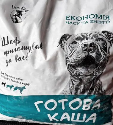 Відгук